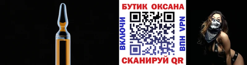 где продают   кракен маркетплейс  Бутират жидкий экстази  Камбарка 