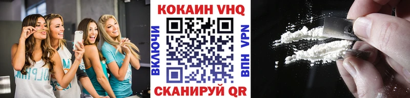 Cocaine FishScale  МЕГА ONION  Камбарка 