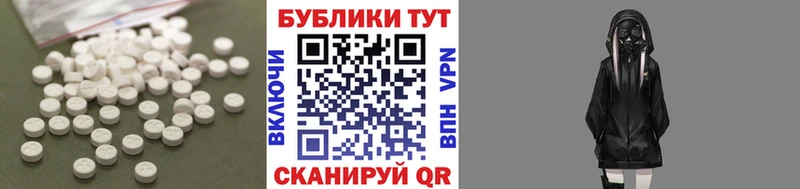 купить   Камбарка  ЭКСТАЗИ ешки 