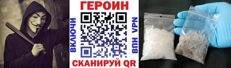 Героин герыч  наркотики  Камбарка 