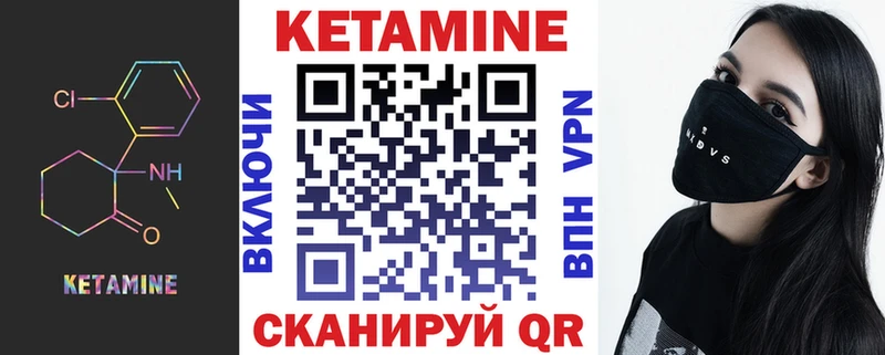 блэк спрут как войти  даркнет как зайти  КЕТАМИН VHQ  как найти закладки  Камбарка 