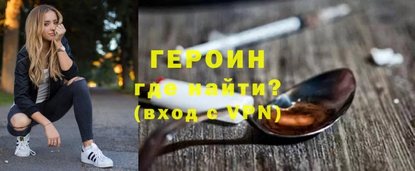 соль курить ск Верея
