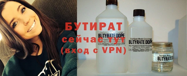 спайс Верхний Тагил
