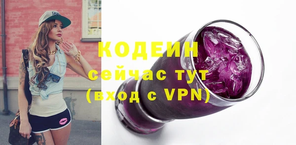 героин Бородино