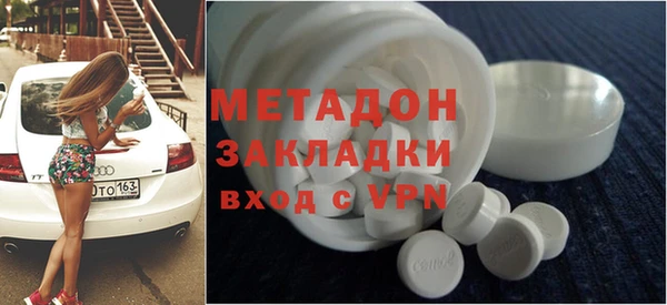 героин Бородино
