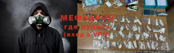 ECSTASY Бугульма