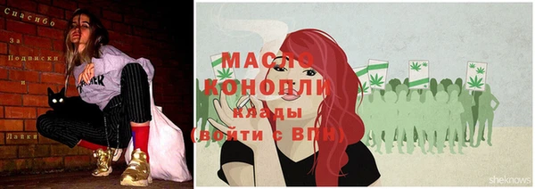 спайс Верхний Тагил