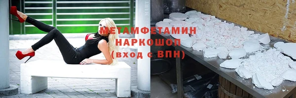 крисы Верхнеуральск