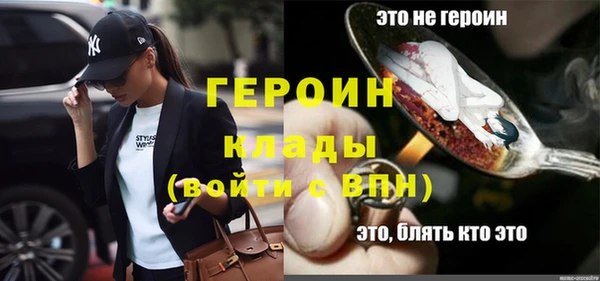 экстази Бронницы