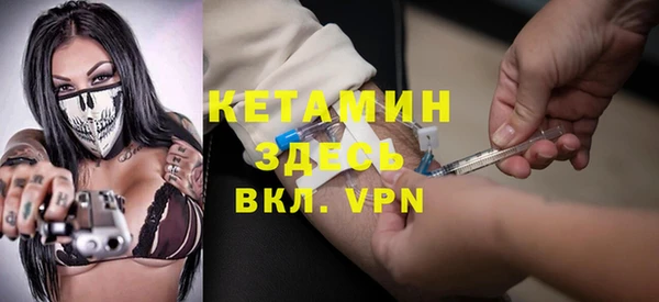 героин Бородино