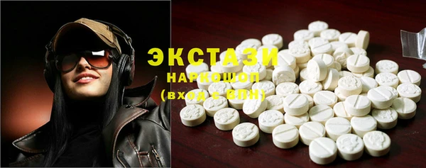 героин Бородино