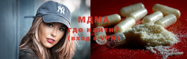 экстази Бронницы