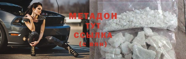 экстази Бронницы