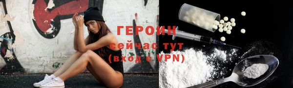 трава Белокуриха