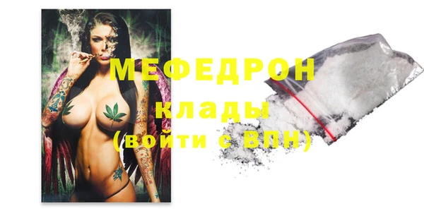 героин Бородино
