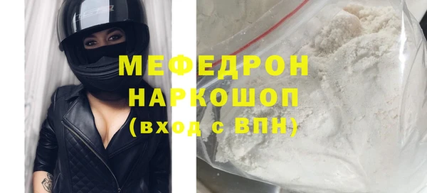ECSTASY Бугульма