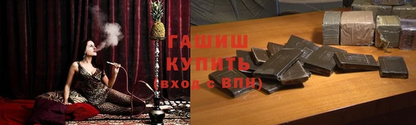 экстази Бронницы