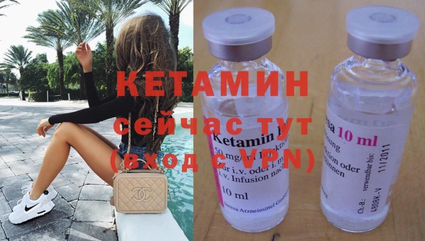 ECSTASY Бугульма