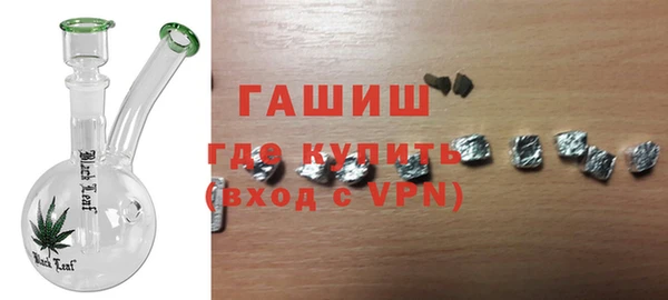 ECSTASY Бугульма