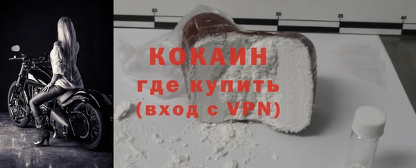 спайс Верхний Тагил