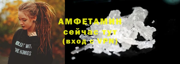 экстази Бронницы