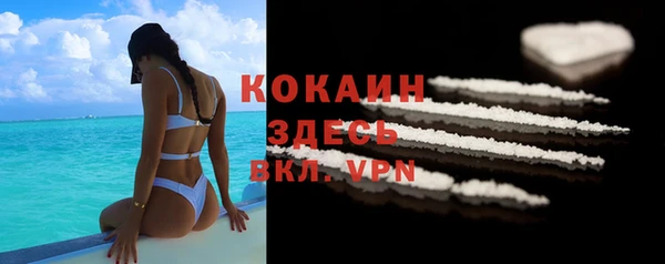 ECSTASY Бугульма