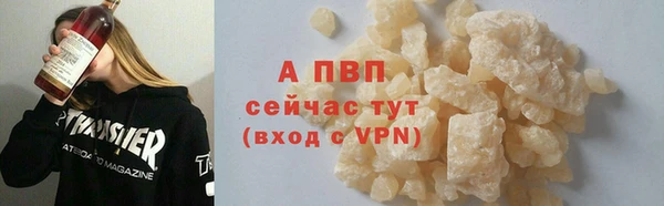 экстази Бронницы