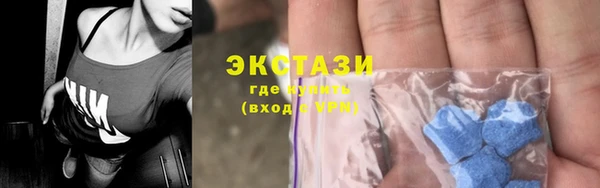 крисы Верхнеуральск