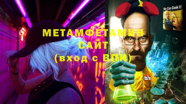 героин Бородино