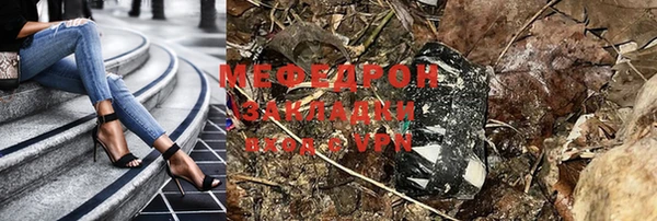 героин Бородино