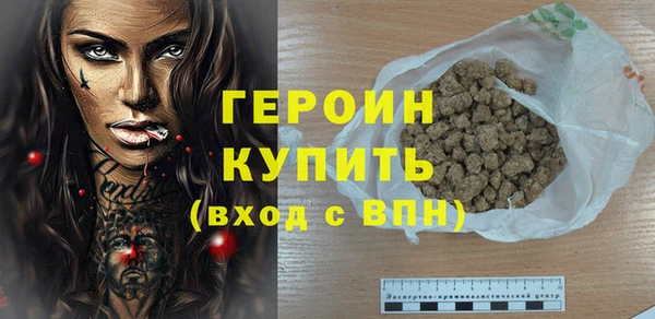соль курить ск Верея