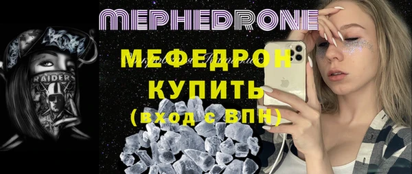 крисы Верхнеуральск