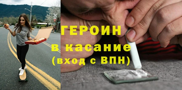 экстази Бронницы
