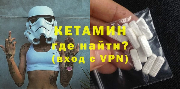 экстази Бронницы