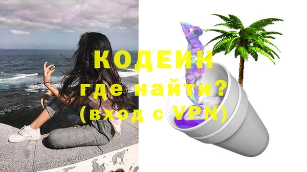 спайс Верхний Тагил