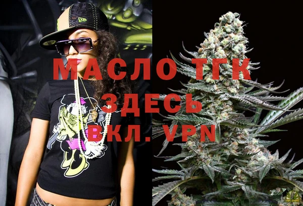 соль курить ск Верея