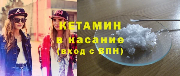 ECSTASY Бугульма