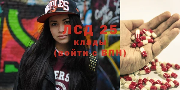 соль курить ск Верея
