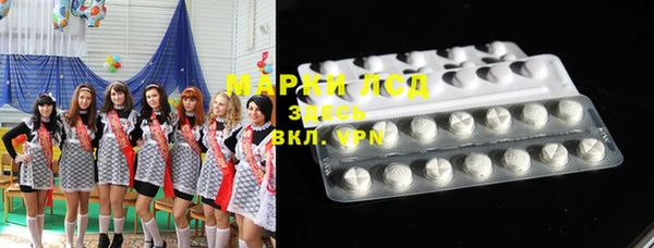альфа пвп VHQ Белоозёрский