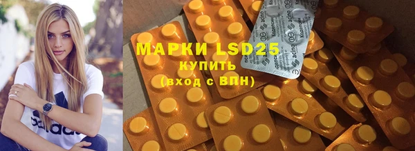 экстази Бронницы