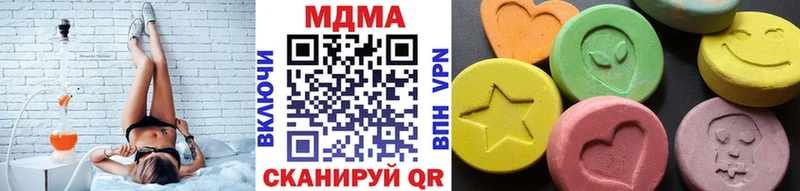 MDMA кристаллы  Камбарка 