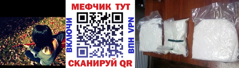 Мефедрон 4 MMC  Камбарка 