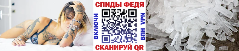 МЕТАМФЕТАМИН пудра  Камбарка 