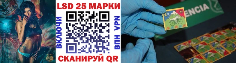 Марки NBOMe 1,8мг хочу наркоту kraken онион Камбарка