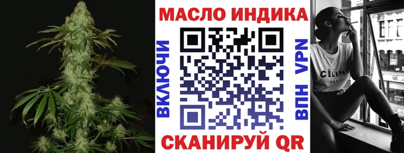 ТГК вейп  Камбарка 